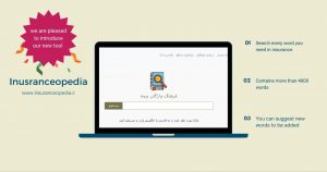 http://www.insuranceopedia.ir/